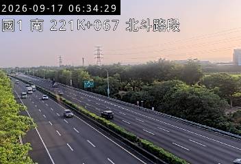 國道1號(北斗交流道到西螺服務區)
