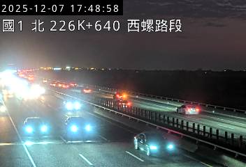 國道1號(西螺服務區到北斗交流道)