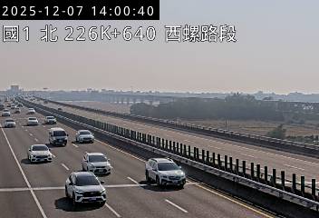 國道1號(西螺服務區到北斗交流道)