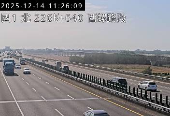 國道1號(西螺服務區到北斗交流道)