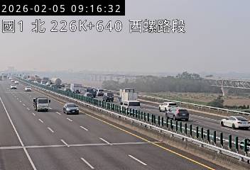 國道1號(西螺服務區到北斗交流道)