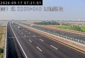 國道1號(西螺服務區到北斗交流道)