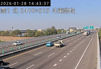 國道1號(雲林系統交流道到斗南交流道)