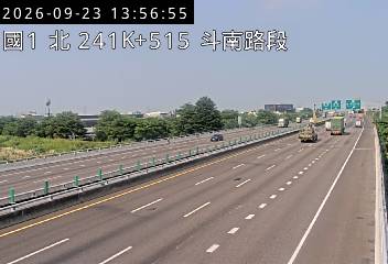 國道1號(雲林系統交流道到斗南交流道)
