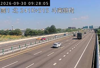 國道1號(雲林系統交流道到斗南交流道)