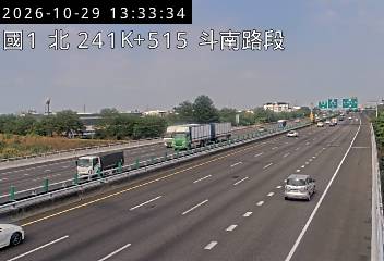 國道1號(雲林系統交流道到斗南交流道)