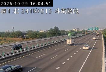 國道1號(雲林系統交流道到斗南交流道)