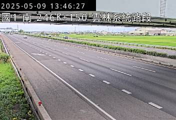 國道1號 246K+150 (-)(S) CCTV-N1-S-246.150-M cctv 監視器 即時交通資訊