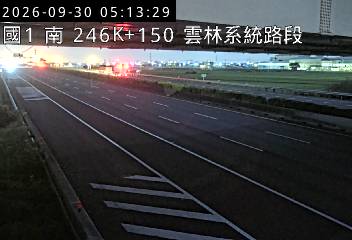 國道1號(雲林系統交流道到大林交流道)