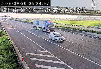 國道1號(雲林系統交流道到大林交流道)