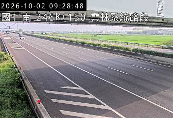國道1號(雲林系統交流道到大林交流道)