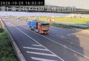 國道1號(雲林系統交流道到大林交流道)