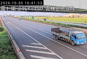 國道1號(雲林系統交流道到大林交流道)