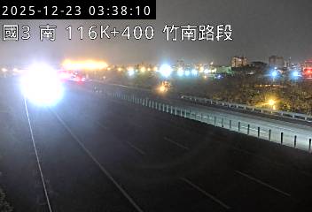 國道3號(西濱交流道到竹南交流道)