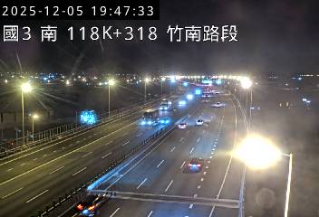 國道3號(西濱交流道到竹南交流道)