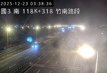 國道3號(西濱交流道到竹南交流道)