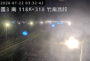 國道3號(西濱交流道到竹南交流道)