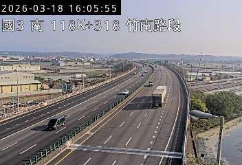 國道3號(西濱交流道到竹南交流道)