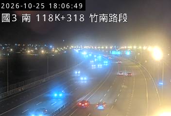 國道3號(西濱交流道到竹南交流道)
