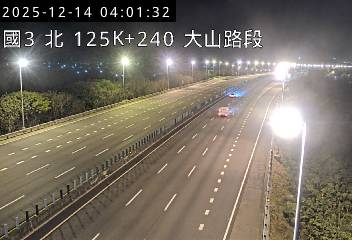 國道3號(後龍交流道到大山交流道)