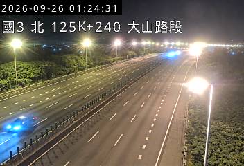 國道3號(後龍交流道到大山交流道)