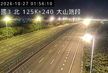 國道3號(後龍交流道到大山交流道)