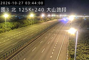 國道3號(後龍交流道到大山交流道)