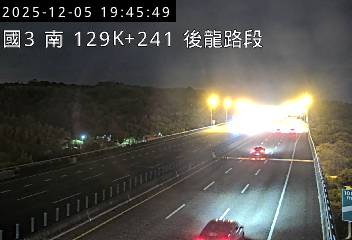 國道3號(大山交流道到後龍交流道)