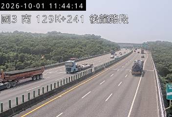 國道3號(大山交流道到後龍交流道)