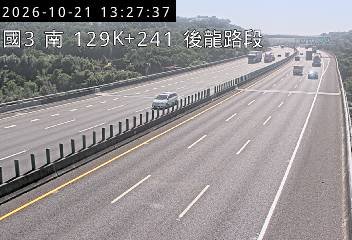 國道3號(大山交流道到後龍交流道)