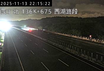 國道3號(通霄交流道到西湖服務區)