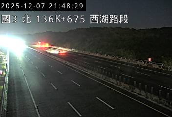 國道3號(通霄交流道到西湖服務區)