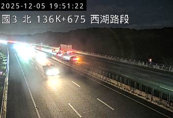 國道3號(通霄交流道到西湖服務區)