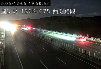 國道3號(通霄交流道到西湖服務區)