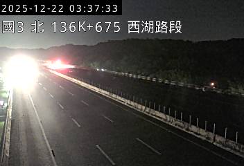 國道3號(通霄交流道到西湖服務區)