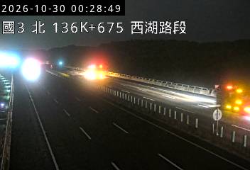 國道3號(通霄交流道到西湖服務區)