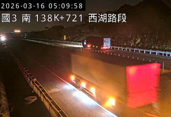 國道3號(西湖服務區到通霄交流道)