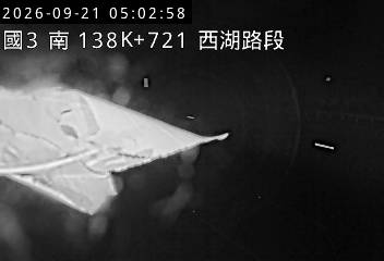 國道3號(西湖服務區到通霄交流道)