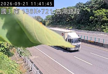國道3號(西湖服務區到通霄交流道)