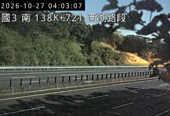 國道3號(西湖服務區到通霄交流道)