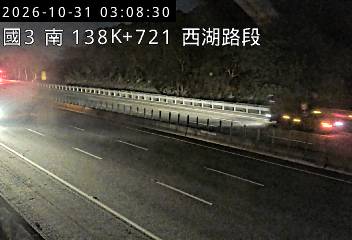 國道3號(西湖服務區到通霄交流道)