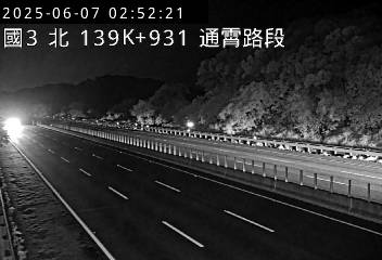 國道3號 139K+931 (-)(N) CCTV-N3-N-139.931-M cctv 監視器 即時交通資訊