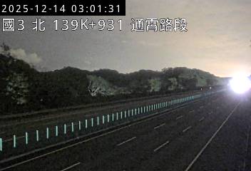 國道3號(通霄交流道到西湖服務區)