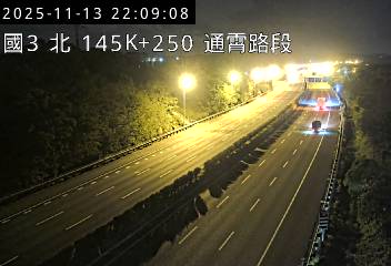 國道3號(苑裡交流道到通霄交流道)