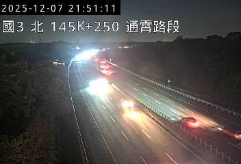 國道3號(苑裡交流道到通霄交流道)