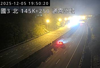 國道3號(苑裡交流道到通霄交流道)