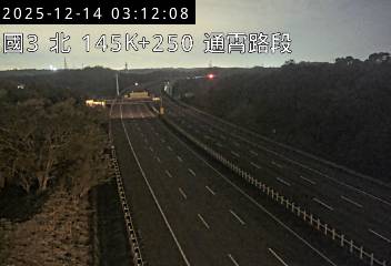 國道3號(苑裡交流道到通霄交流道)