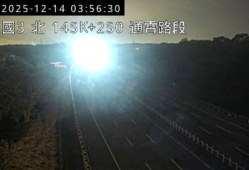 國道3號(苑裡交流道到通霄交流道)