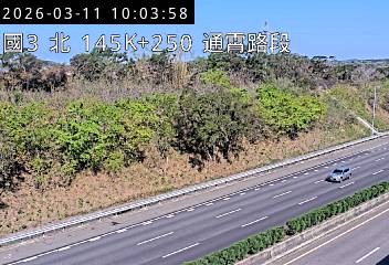 國道3號(苑裡交流道到通霄交流道)