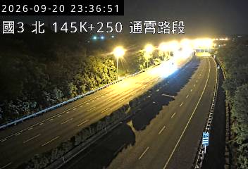 國道3號(苑裡交流道到通霄交流道)